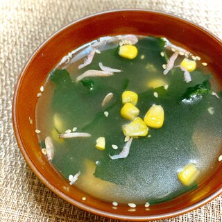 お湯を注ぐだけ★簡単即席わかめスープ